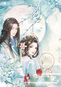 云欣容陌尘 作者：佚名