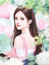 蓝欣郁凌祁夜 作者：佚名