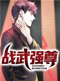 无敌神尊张凡小说阅读