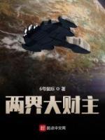 舒甫单婼小说阅读