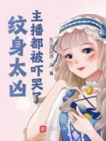 秦天李欣然小说阅读