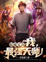 楚凡姜云杉小说阅读