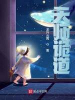 张恒徐真人小说阅读