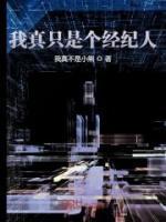 何易徐贺小说阅读