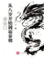 嬴政吕不韦