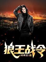 秦阳林雨萱小说阅读