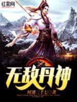 龙宸楚瑶