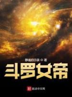 唐昊千仞雪小说阅读
