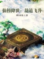 方原吕心瑶小说阅读