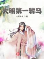 李节朱玉宁小说阅读