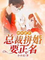 苏沫郁司辰