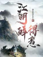 云白谷云胡灵小说阅读