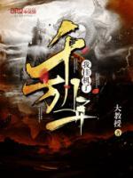 任长生小星小说阅读