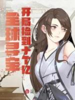 叶枫夏秋小说阅读