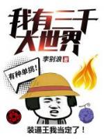 苏纪年雪宁宁小说阅读