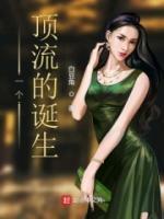 周牧虞妲小说阅读