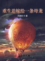 江小白敖烟小说阅读