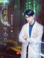 陆晨孙果果小说阅读