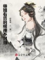 叶辰安妙涵小说阅读