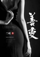 沈几许陆潜小说阅读