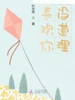 顾倾城唐时小说阅读