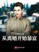陈锋秦小柔小说阅读