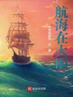 刘晋孙二娘小说阅读