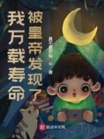 苏长空孙福小说阅读
