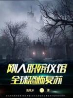 张直周颖小说阅读