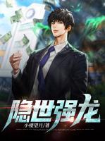 江涯千轻云小说阅读