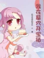 叶佰陈玉楼小说阅读