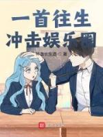 许阳周董小说阅读