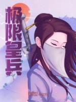 秦云范天雷小说阅读