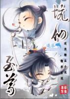 坑仙至尊小说阅读