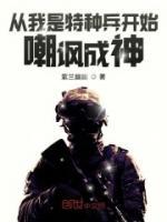 龙小云方天小说阅读