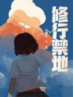 顾长天解惜玉小说阅读