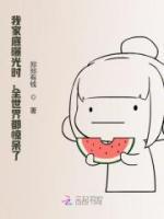 时央褚淮泽小说阅读