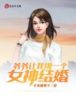 李清清宁浩小说阅读