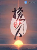 林洋玄雨菲小说阅读