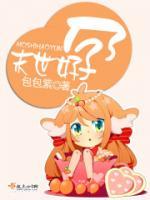 苏酥谢清衍小说阅读