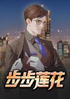 程大伟冯心仪小说阅读