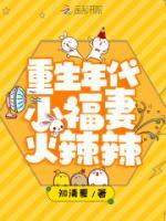林知意陆榕萧小说阅读