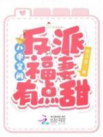 秦艽沈易小说阅读