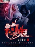 夜夜惊魂小说阅读