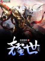 耀世之光小说阅读