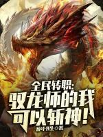 秦凡方大海小说阅读