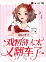 姜烟薄祈言