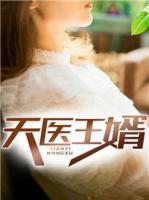 凌封郑妙伊小说阅读