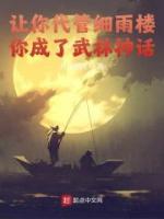 苏辰凌天河小说阅读