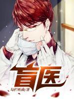 苏辰江雪莹小说阅读
